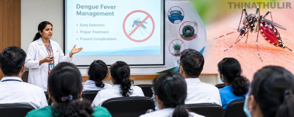 சென்னை: தனியார் மருத்துவர்களுக்கு டெங்கு காய்ச்சல் சிகிச்சை மேலாண்மை பயிற்சி