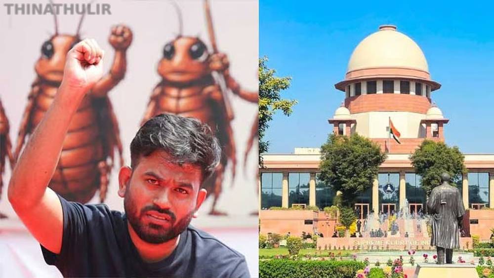 கரப்பான் பூச்சி ஜனதா கட்சி போராட்டத்துக்குத் தடை இல்லை: உச்சநீதிமன்றம் மறுப்பு