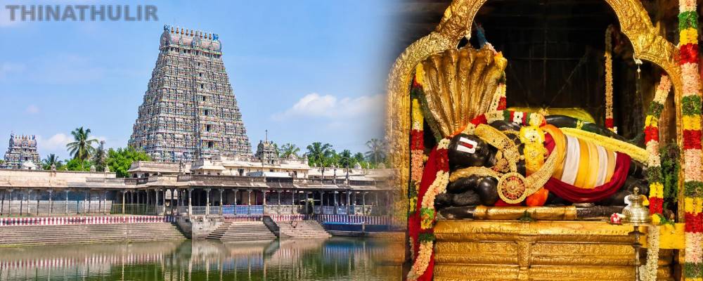 ஸ்ரீரங்கம் பெரிய பெருமாள் திருவடி தரிசனம் இன்று முதல் தொடக்கம்
