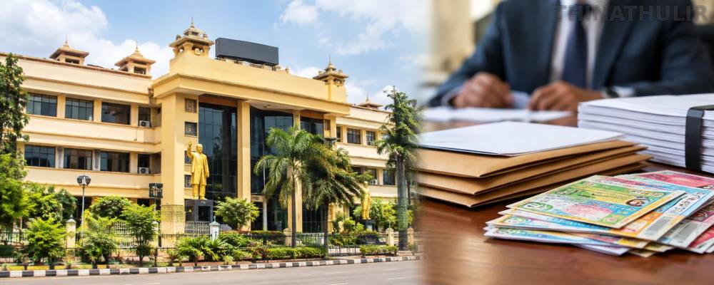 திமுகவுக்கு ரூ.125 கோடி நன்கொடை அளித்த லாட்டரி நிறுவனம்