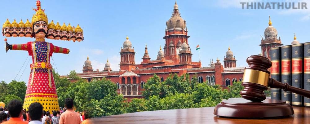தசரா பண்டிகை: அக்டோபர் 25 வரை சென்னை ஐகோர்ட்டுக்கு விடுமுறை – அவசர வழக்குகள் விசாரணை அறிவிப்பு