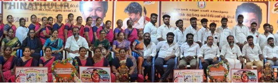 மதுரையில் 108 கர்ப்பிணிப் பெண்களுக்கு சமுதாய வளைகாப்பு விழா: விஜய் கல்லாணை அன்பன் பங்கேற்பு