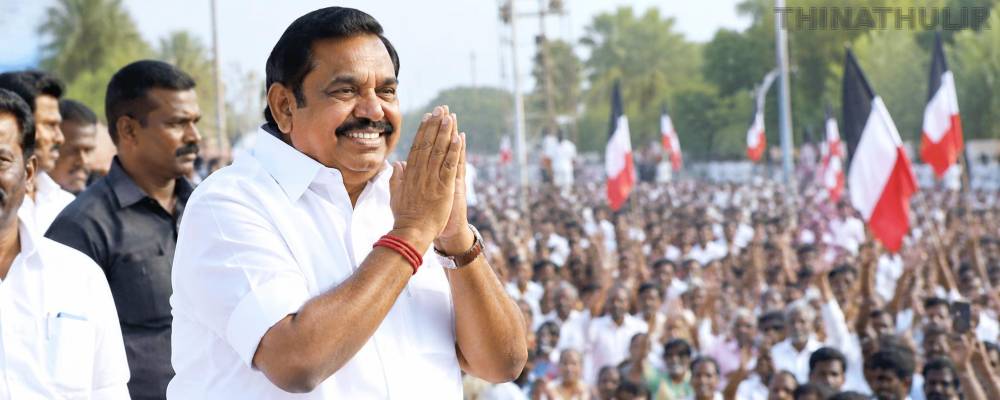 அ.தி.மு.க. 55-வது ஆண்டு விழா: தொண்டர்களுக்கு எடப்பாடி பழனிசாமி வாழ்த்து
