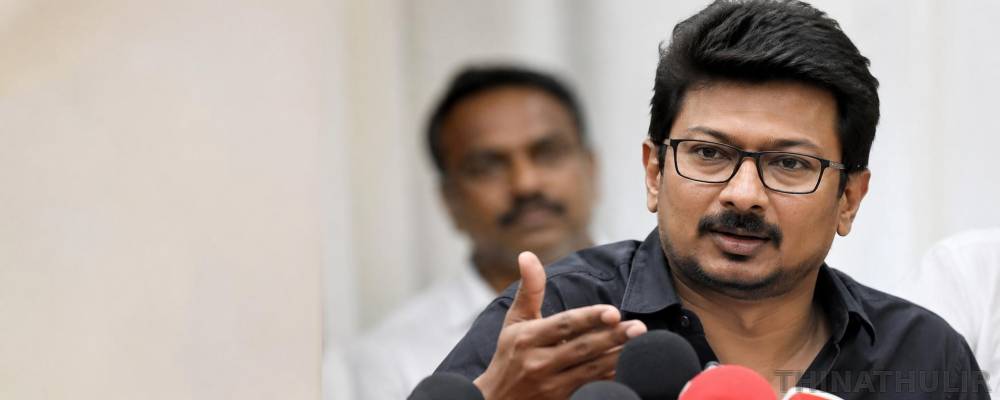 கட்சியா இல்லை நார்கோஸ் கூடாரமா? உதயநிதி ஸ்டாலின் கேள்வி