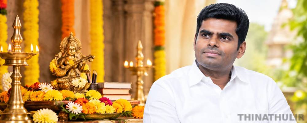 புதிய முயற்சிகள் வெற்றியடையட்டும்; விஜயதசமிக்கு அண்ணாமலை வாழ்த்து