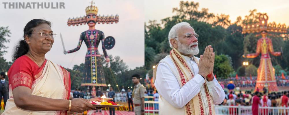 வெவ்வேறு இடங்களில் தசரா கொண்டாட்டம்: ஜனாதிபதி முர்மு, பிரதமர் மோடி பங்கேற்பு