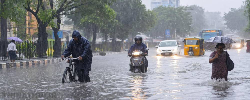 சென்னையில் வெளுத்து வாங்கிய கனமழை! அதிகபட்சமாக 15 செ.மீ. மழை பதிவான பகுதி எது