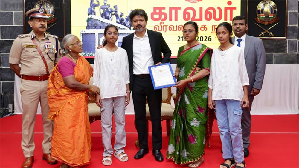 பணியின்போது உயிரிழந்த காவலர்களின் குடும்பங்களுக்கு ரூ.5.96 கோடி காப்பீடு: முதல்வர் விஜய் வழங்கினார்