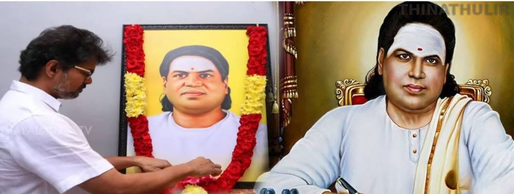 தேவர் குருபூஜை விழா:  முதல்-அமைச்சர் விஜய் வருகையை முன்னிட்டு பாதுகாப்பு ஏற்பாடுகள் தீவிரம்