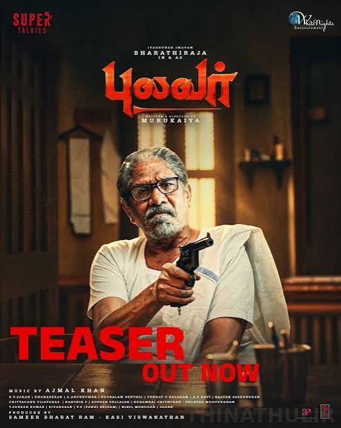 பாரதிராஜாவின் கடைசி படம்...“புலவர்” படத்தின் புதிய ரிலீஸ் தேதி அறிவிப்பு