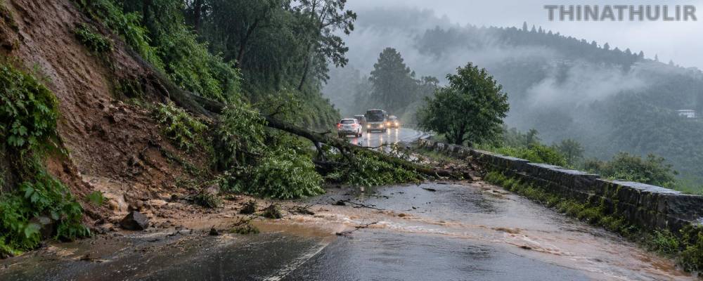 கொடைக்கானலுக்கு சுற்றுலா செல்வதைத் தவிர்க்க பொதுமக்களுக்கு அறிவுறுத்தல்