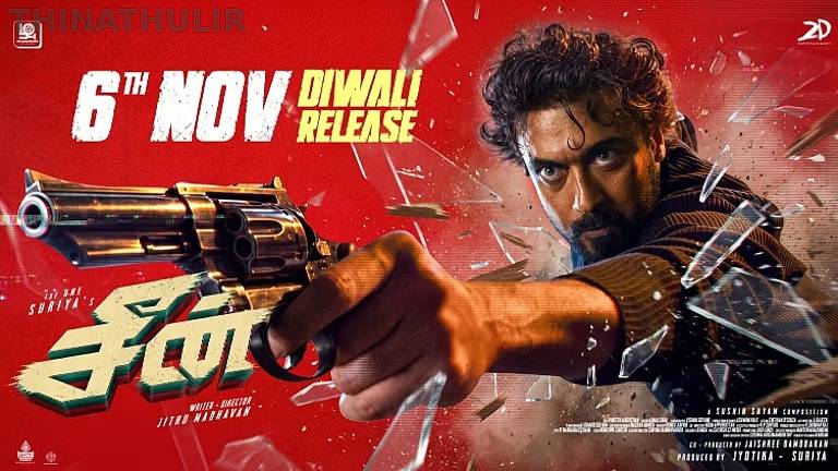 தீபாவளி வெளியீட்டுக்குத் தயாராகும் சூர்யாவின் ‘சீன்’... புதிய போஸ்டர் வெளியீடு