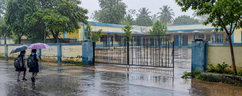 கனமழை எதிரொலி: தமிழகத்தில் இன்று பள்ளிகளுக்கு விடுமுறை அறிவிக்கப்பட்ட மாவட்டங்கள் எவை
