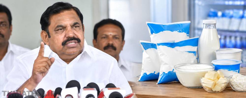 ஆவின் பால் பொருட்கள் விலை உயர்வைத் திரும்பப் பெற வேண்டும்: தவெக அரசுக்கு எடப்பாடி பழனிசாமி வலியுறுத்தல்