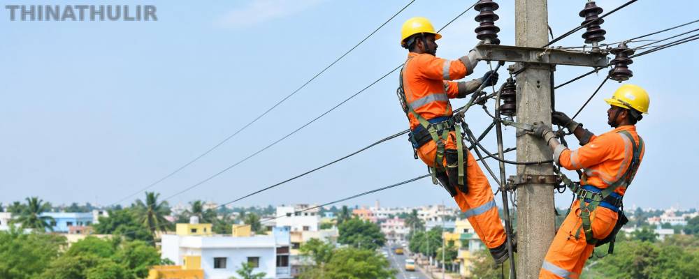 மின்வாரியத்தில் 8,000 கள உதவியாளர்கள் நியமனம்: தமிழக அரசு ஒப்புதல்