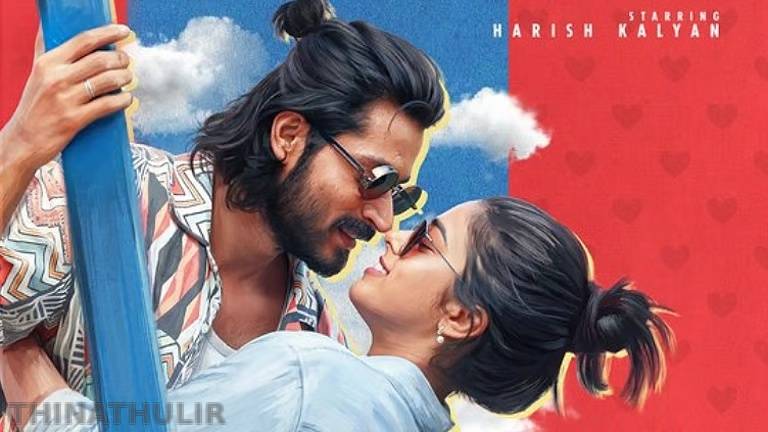 ஹரிஷ் கல்யாணின் ‘நூறு கோடி வானவில்’ ரிலீஸ் தேதி அறிவிப்பு