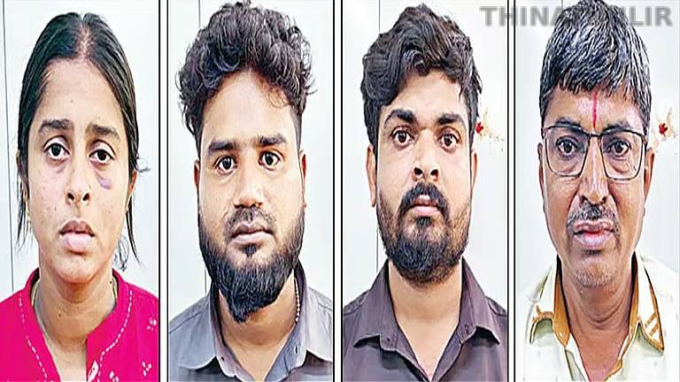 வீடு, மருத்துவக் கல்லூரி சீட் வாங்கித் தருவதாக ரூ.1.92 கோடி மோசடி: கணவன், மனைவி உட்பட 4 பேர் கைது