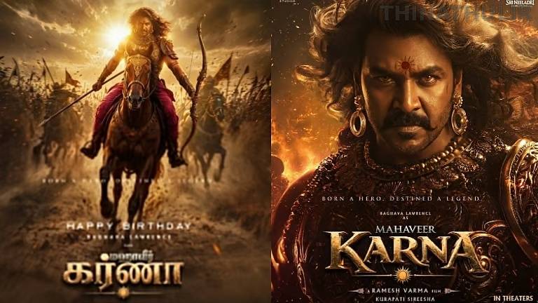 ராகவா லாரன்ஸ் பிறந்தநாளில் வெளியான ‘மஹாவீர் கர்ணா’ சிறப்பு போஸ்டர்