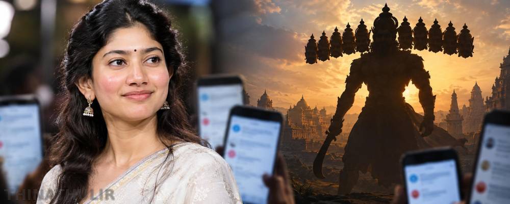 ராவணன் குறித்த சாய் பல்லவியின் கருத்து: நெட்டிசன்கள் இடையே காரசார விவாதம்