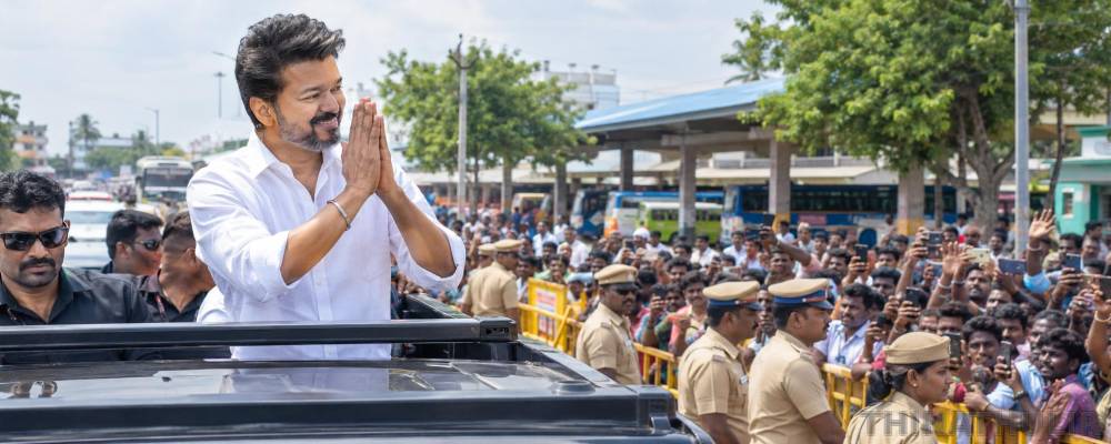 புதுக்கோட்டையில் நவம்பர் 2-ம் தேதி விஜய் ரோடு ஷோ! பாதுகாப்பு ஏற்பாடுகள் தீவிரம்