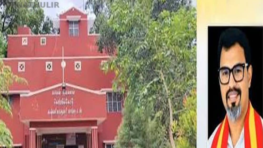 கன்னியாகுமரி: கல்லூரி மாணவிக்கு பாலியல் தொல்லை – தவெக நிர்வாகி கைது