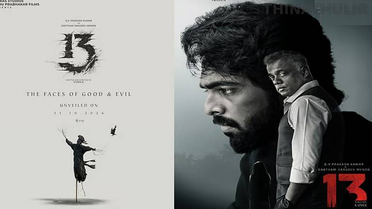 ஜிவி பிரகாஷ் நடிக்கும் ‘13’ திரைப்படம் டிசம்பரில் ரிலீஸ்: புதிய அப்டேட் வெளியீடு