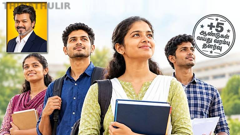 அரசுப் பணிகளுக்கான நேரடி நியமனம்: வயது உச்சவரம்பை 5 ஆண்டுகள் உயர்த்தி முதல்வர் விஜய் உத்தரவு
