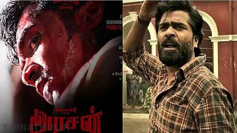 சிம்பு ரசிகர்களுக்கு டபுள் ட்ரீட்... தீபாவளியன்று வெளியாகிறதா ‘அரசன்’ படத்தின் புதிய அப்டேட்