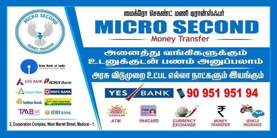 Advertisement