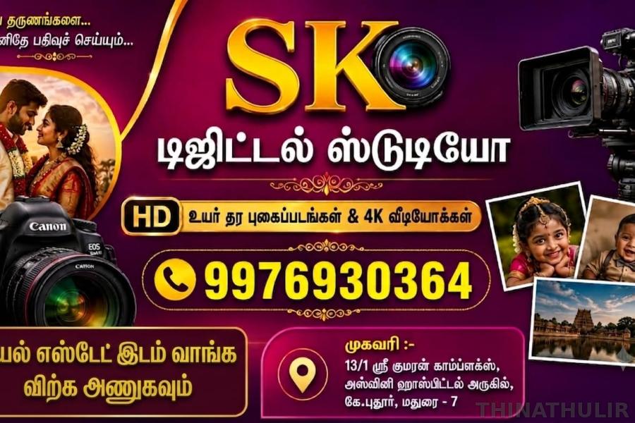 Sk photos