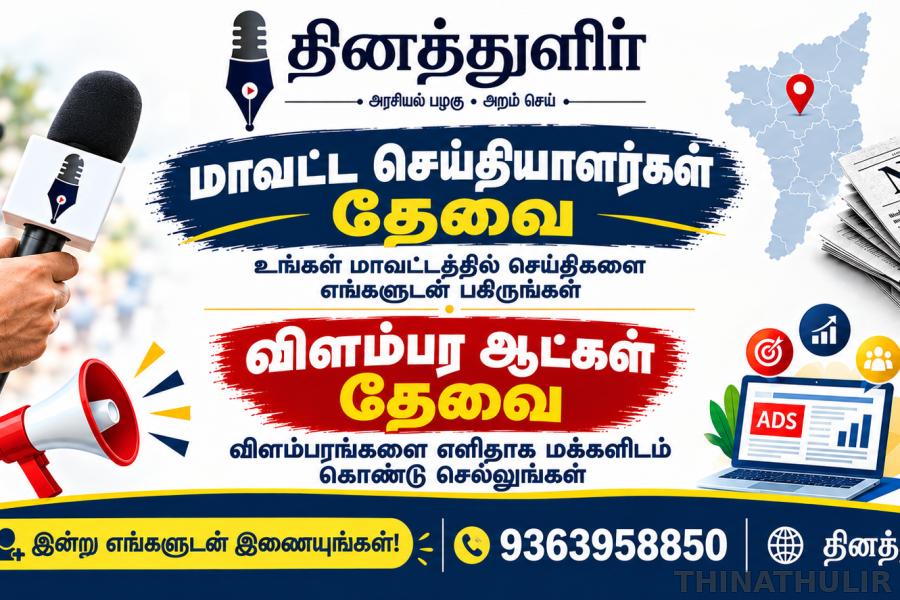 Advertisement